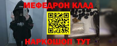 мет Коммунар