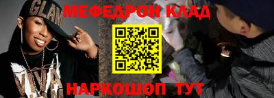 мет Коммунар