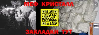 мет Коммунар