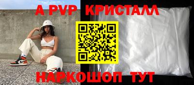 СК Комсомольск-на-Амуре