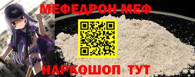 мет Конаково
