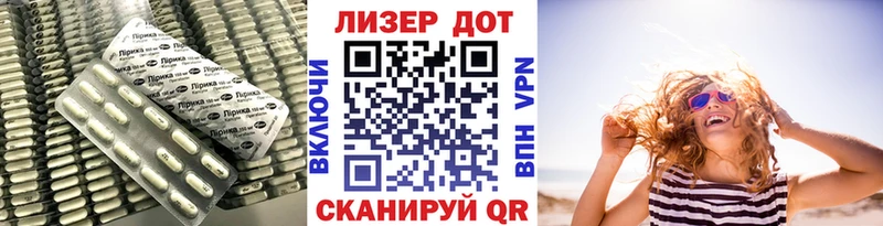 Лсд 25 экстази ecstasy  даркнет официальный сайт  Майский  наркота 