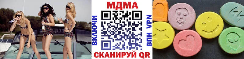 МДМА кристаллы  shop Telegram  блэк спрут как зайти  Майский  что такое  