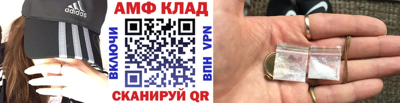 hydra ссылки Майский МЕТАМФЕТАМИН Декстрометамфетамин 99.9% что такое наркотик