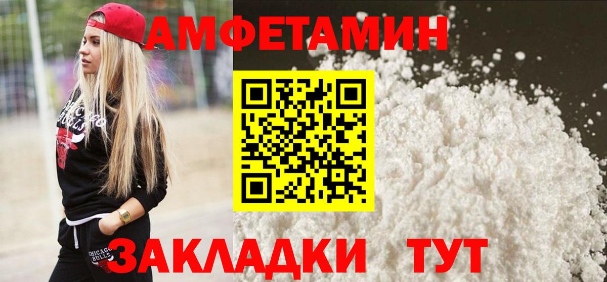 Майский  МЕТАМФЕТАМИН Декстрометамфетамин 99.9%  Вход с VPN  МЕТАМФЕТАМИН Декстрометамфетамин 99.9% 