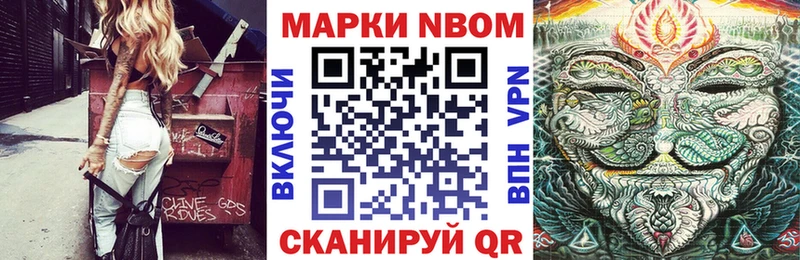 hydra сайт где найти Майский Наркотические марки 1,5мг