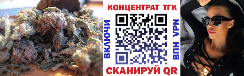 Дистиллят ТГК вейп с тгк что такое Майский