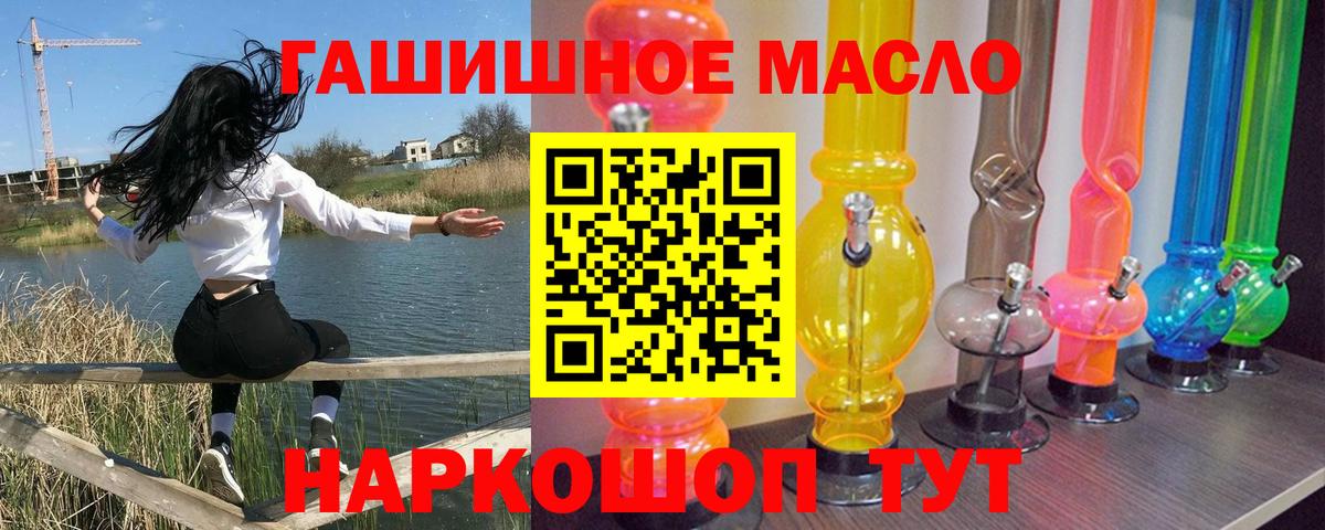 Дистиллят ТГК жижа Майский