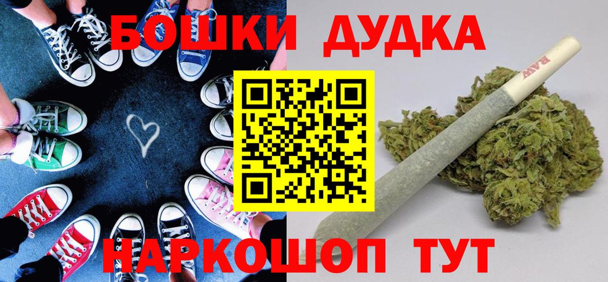 Канабис тримм Майский